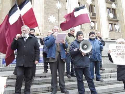 წმ. ილია მართლის საზოგადოების აქცია პარლამენტის წინ 22.12.2017